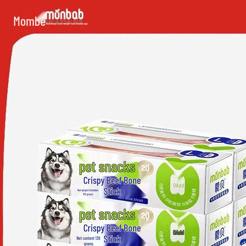 Mengbei Large Dog Chew Bone
