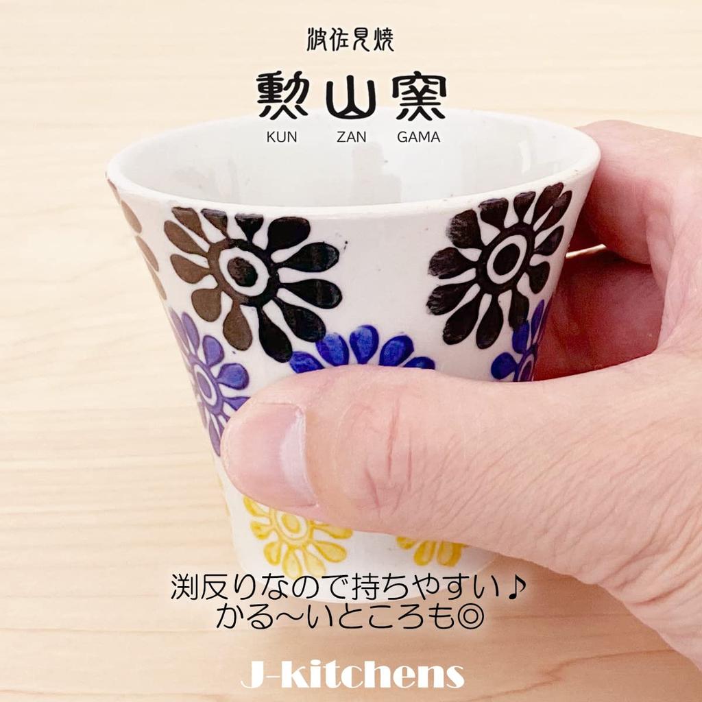 Kunzangama 140cc In Hasami Yunomi Tea Floral Small Blue J-kitchens Teacup, (Made Japan, Ware, Bowl), Pattern,