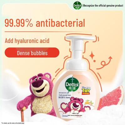 Kids Foaming Hand Wash