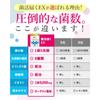 [Doctor Supervised] Kinkatsu Todoku EX: Contains 5 trillion live bacteria including lactic acid bacteria, bifidobacteria, butyrate-producing