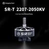 Speed Blade SR-T 2207 2050KV FPV Drone Brushless Motor (CN Version)