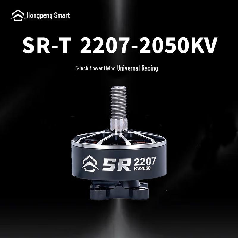

Speed Blade SR-T 2207 2050KV FPV Drone Brushless Motor (CN version)