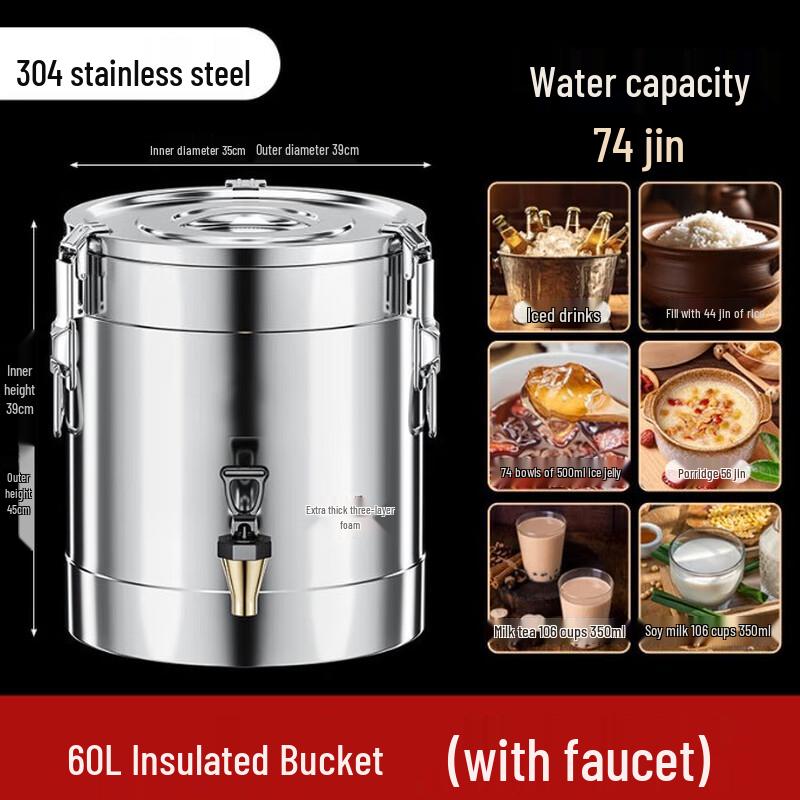 Xixun 60L 304 Stainless Steel Insulated Food Container