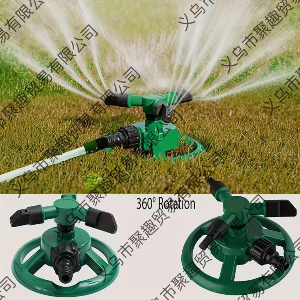 Rotating Three-Prong Lawn Sprinkler