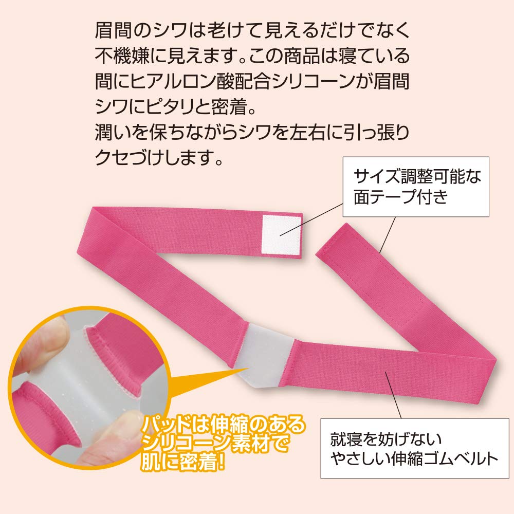 Mihari Goodnight Brow Hyaluronic Surface Cyprus Stretcher, Acid-Infused Silicone, Size-Adjustable Tape,