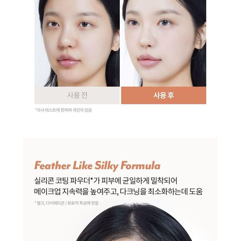 I'M MEME - Skin Fit Tone Up Pact