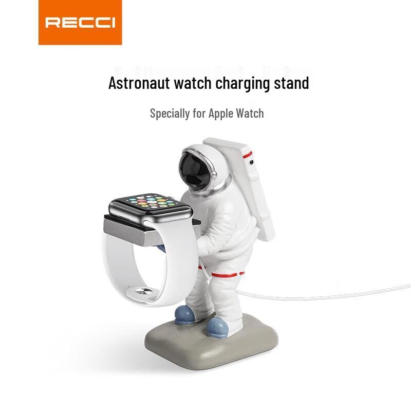Ruisi Astronaut Watch Charging Stand