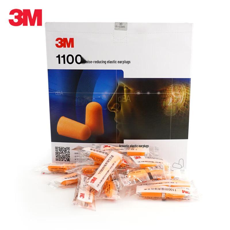 3M 1100 Uncorded Bullet Shape Earplugs 100 Pairs