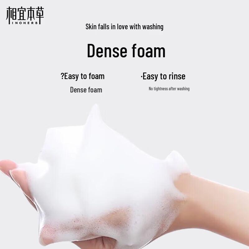 Inoherb 2-in-1 Cleansing Face Wash