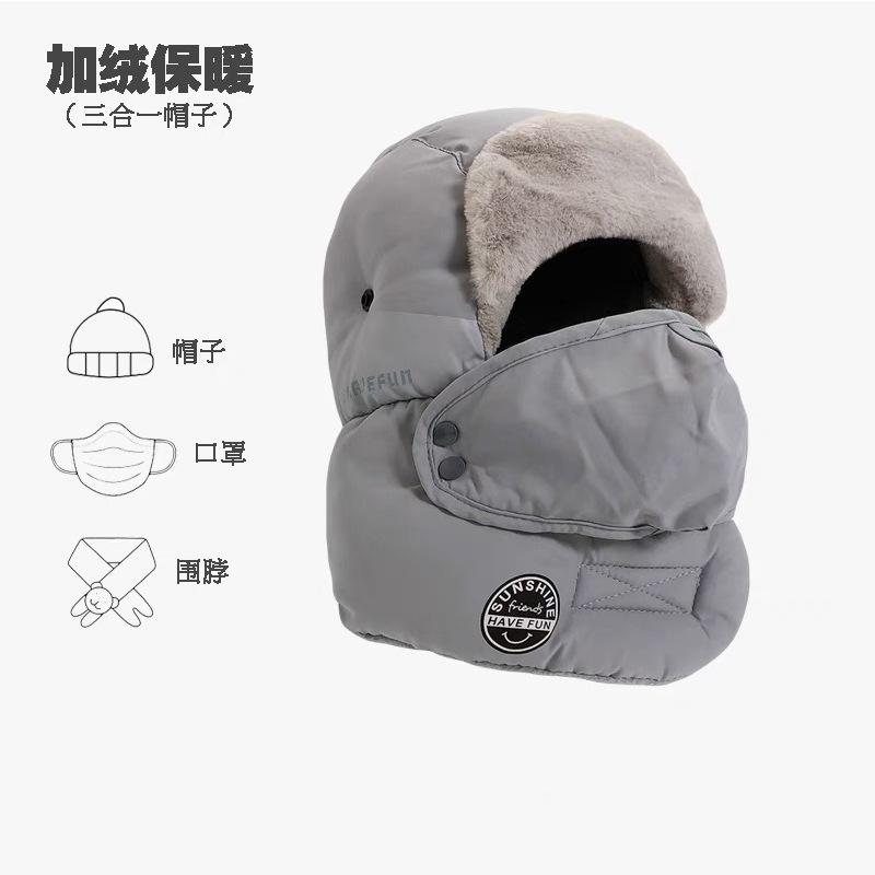 Hat Winter 2025 New Velvet Cold and Windproof Mask Electric Vehicle Riding Warm Artifact Lei Feng Hat