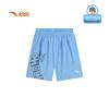 Anta Kids Boys Basketball Woven Sports Shorts