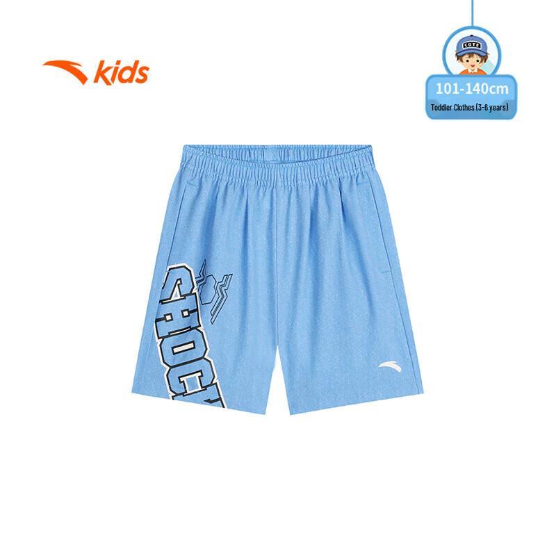Anta Kids Boys Basketball Woven Sports Shorts