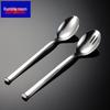 Qianxing 304 Stainless Steel Buffet Serving Spoon Set