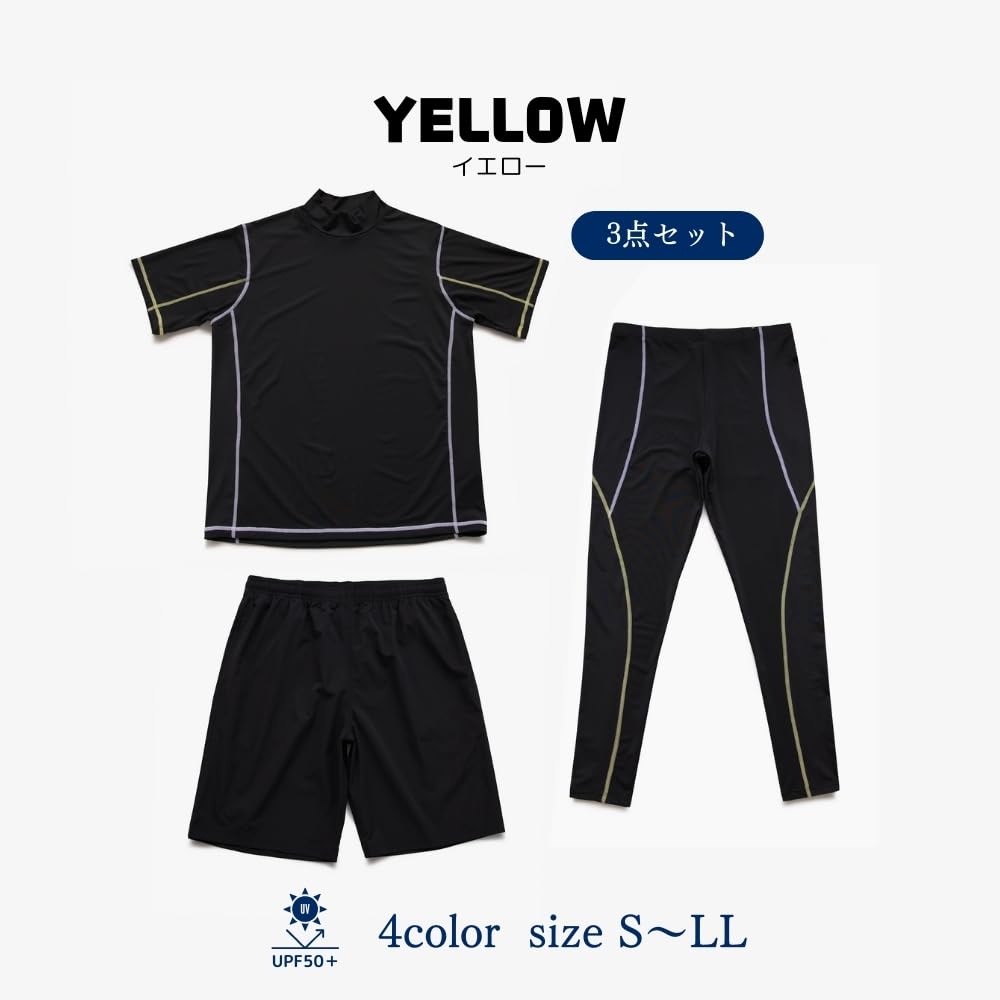 Rash and Shorts Swimsuit Set [KOUKOUCOCO] Men's T-shirt Guard, Leggings, (JP, Alphabet, Small, Yellow)