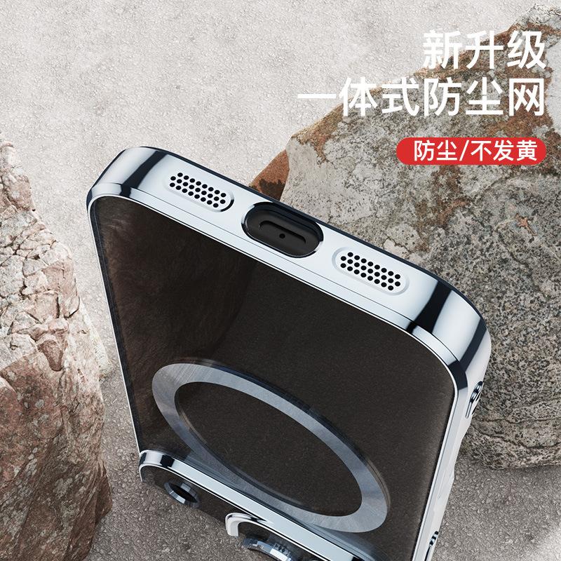 Applicable to iPhoneAir mobile phone case 11magsafe wireless magnetic charging 11e electroplating 11e anti-drop case 11 moisture