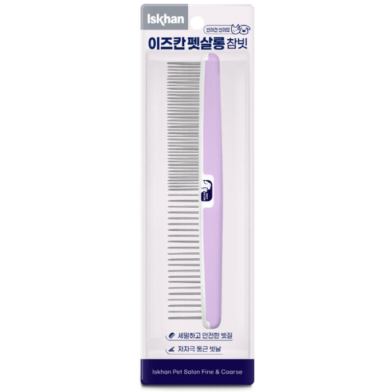 

Izkan Pet Salon Comb for Dogs and Cats