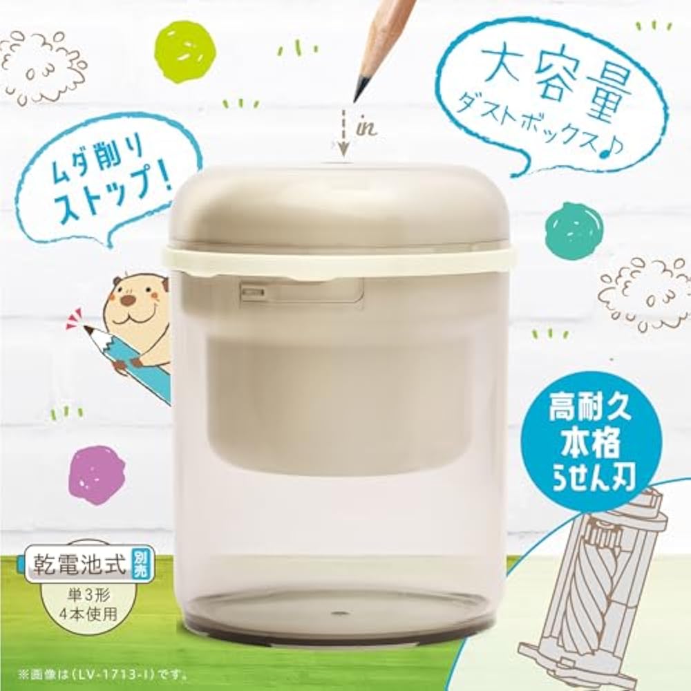 Sonic LV-1713-I Freaky Battery-Powered Electric Pencil Sharpener with Revigaku, Ivory