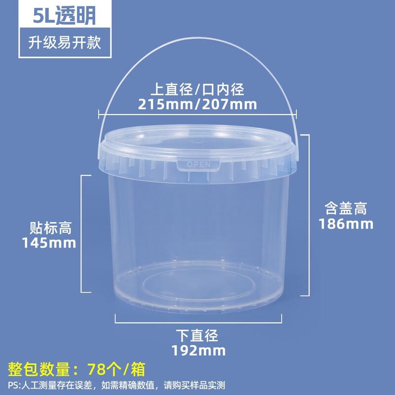 

Hanyou Food-Grade PP Round Storage Bucket with Lid and Handle
