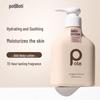 Boti Nicotinamide Brightening & Moisturizing Body Lotion