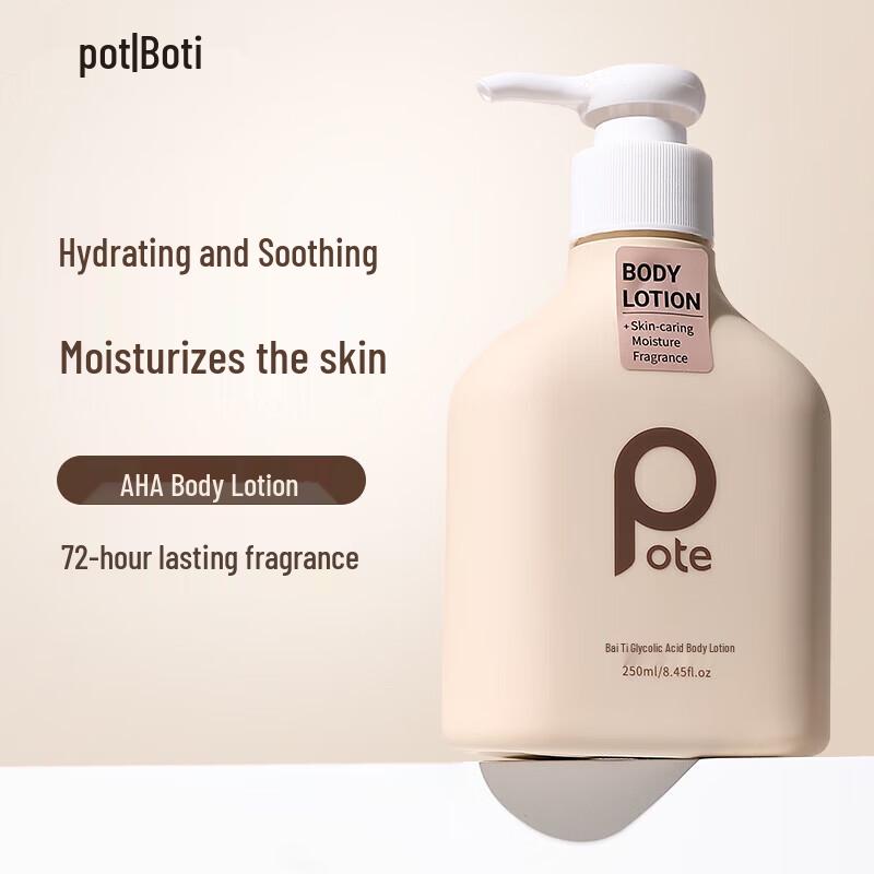 Boti Nicotinamide Brightening & Moisturizing Body Lotion