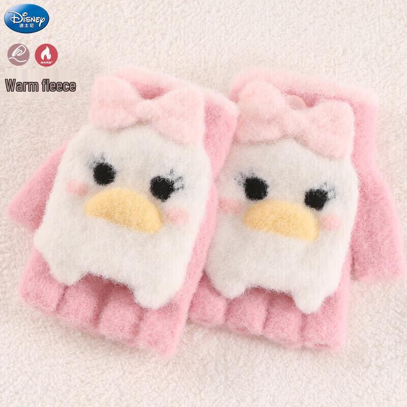 Disney Kids  Knitted Cartoon Flip-Top Half-Finger Gloves 5-10 Years