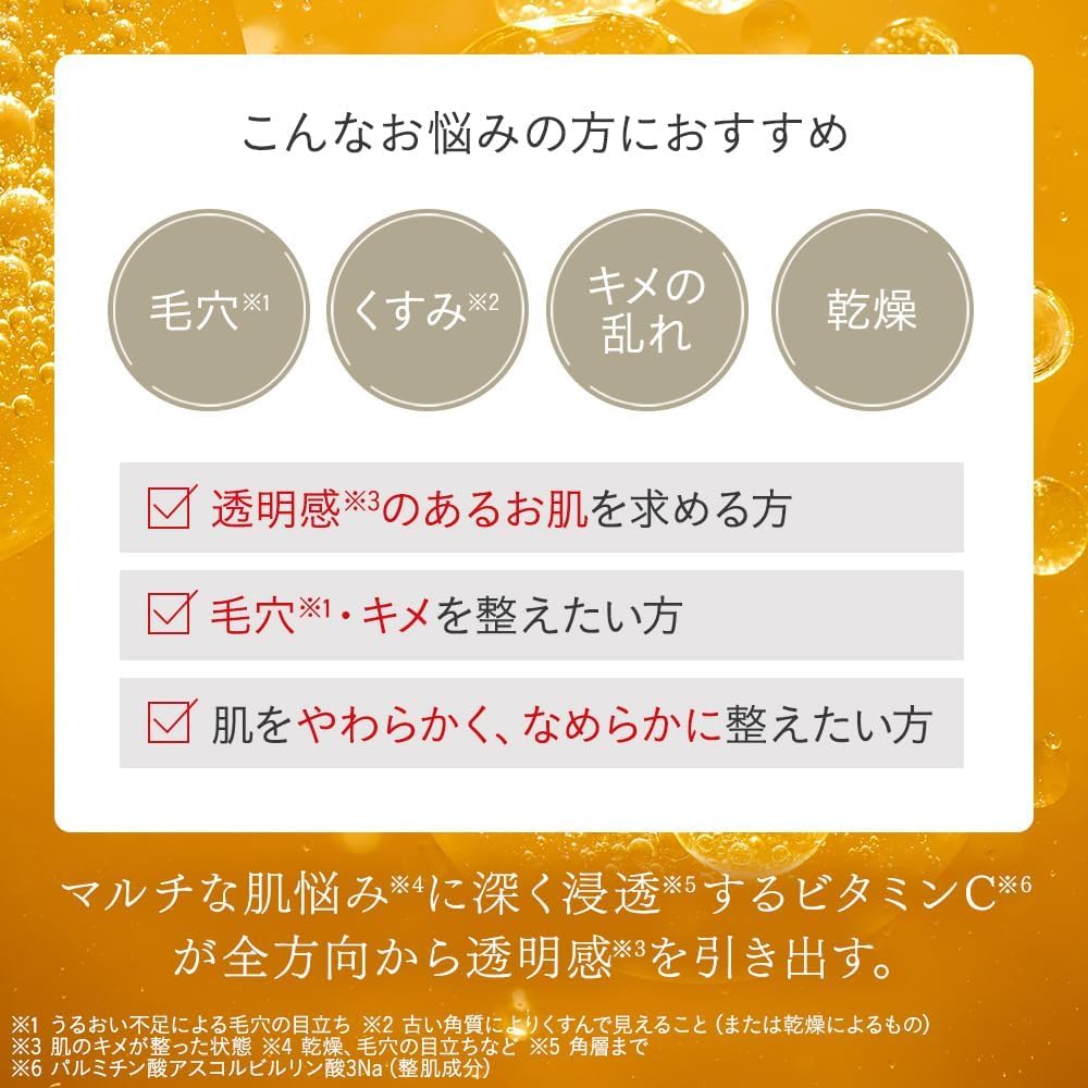 Dr.Ci:Labo New VC100 Essence Lotion EX V (100mL / 1 Bottle) Vitamin C Toner (for Clarity/pores/texture) Cap Type