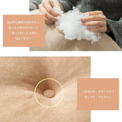 AYO Floor Cushions, Set of 2, Round, Tatami Chair Pads with Covers, Dobby Texture, Washable, Stylish, Natural, Nordic, Simple Design, for Chairs, Japa