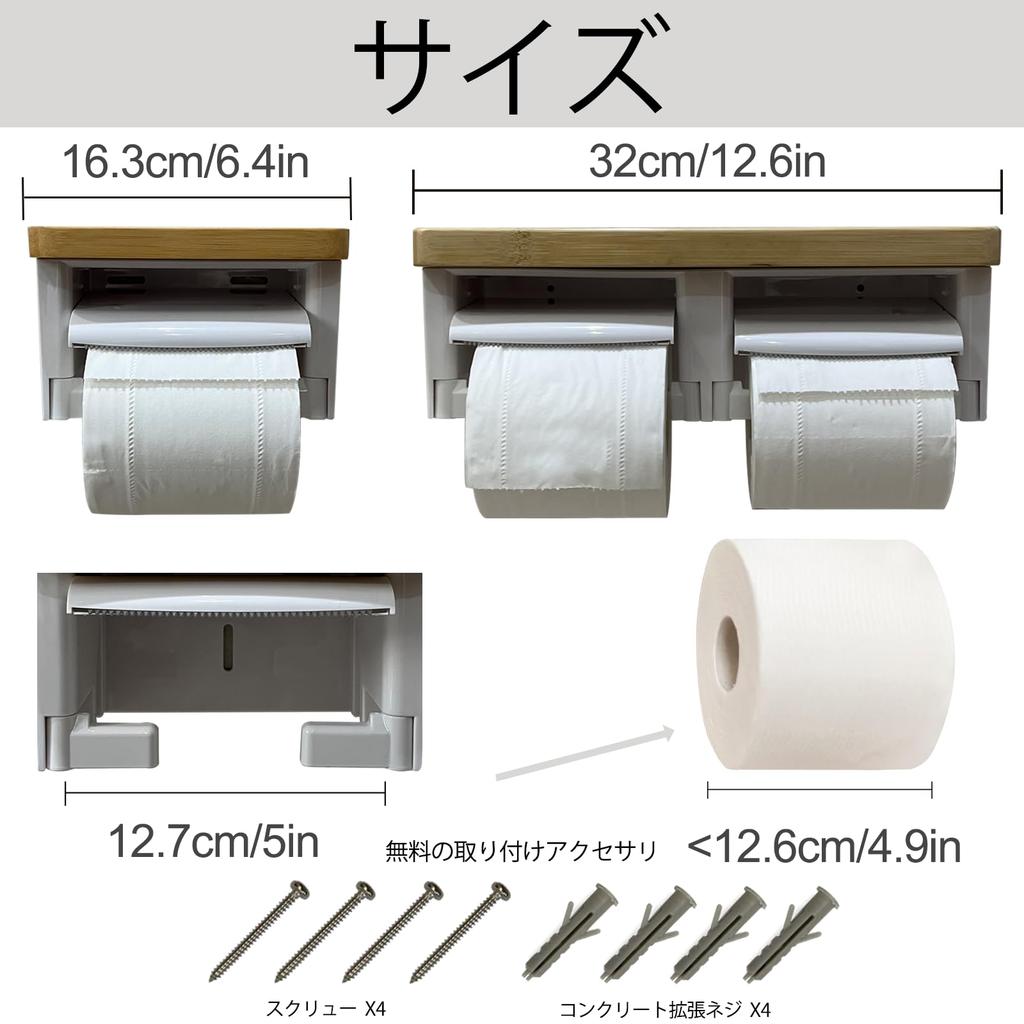 MTCLTC Bathroom Toilet Paper ABS Plastic Bamboo with Cutting Double with Easy Easy Decorative Compact Design Holder, & Wood, Function, DIY, Stylish,