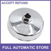 ONE 15 Flutes Silver Tone Metal Car Oil Filter Cap Wrench Socket Remover Tool