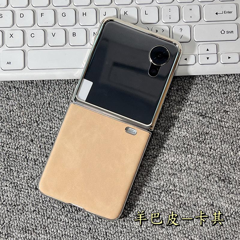 Applicable to Honor MagicVFlip2 folding screen mobile phone case protective case electroplating advanced leather case film integrated