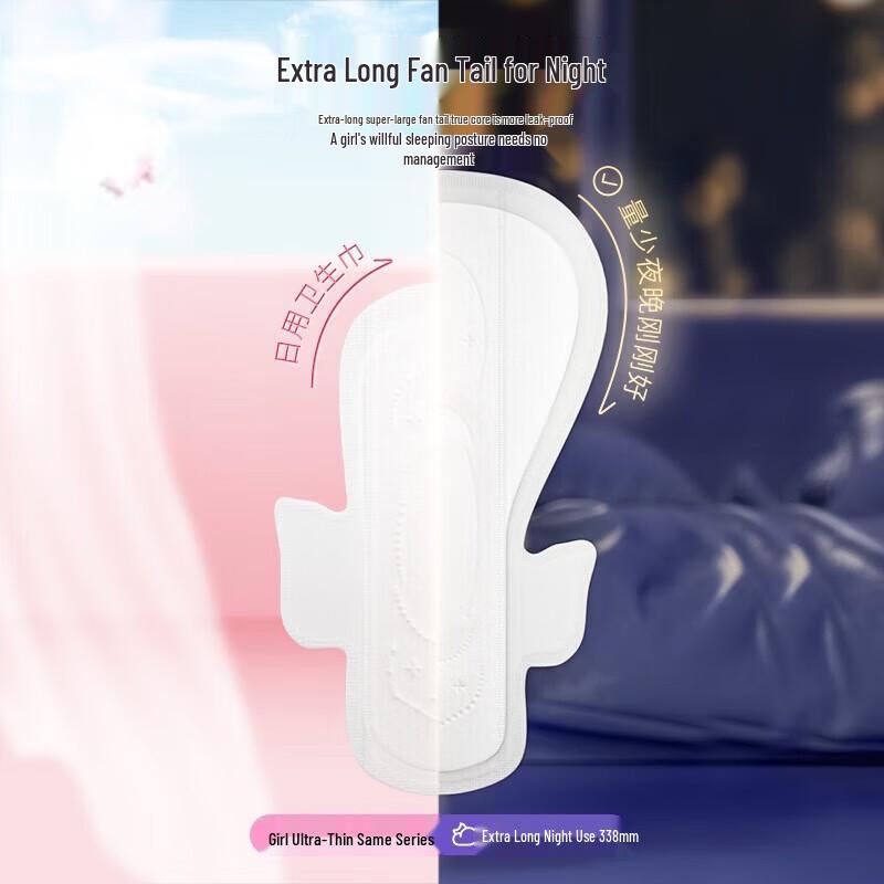 Seventh Space Elegant Ultra-thin Night Sanitary Pads