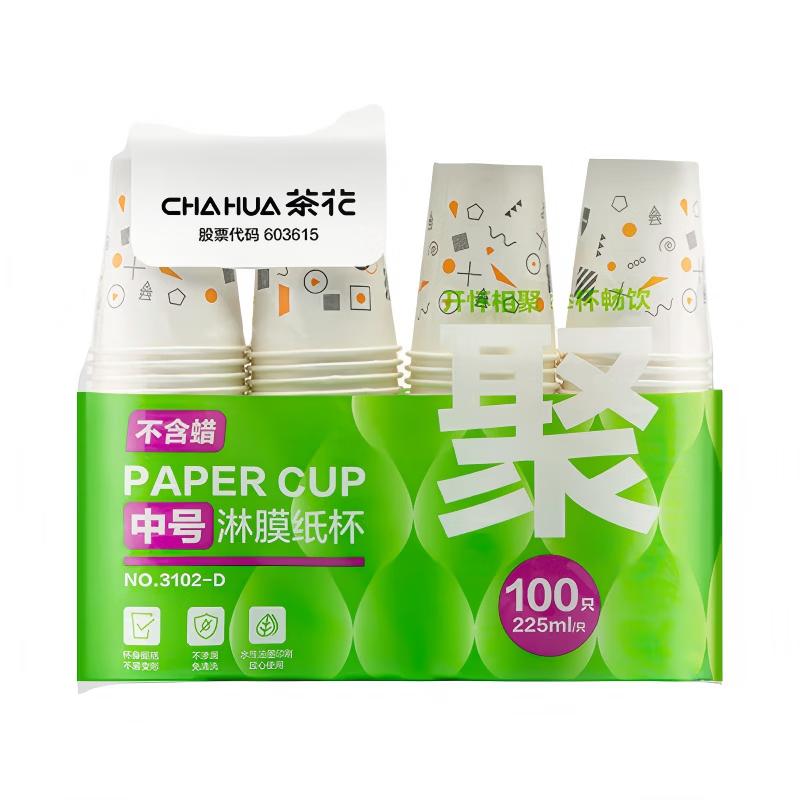 CHAHUA Disposable Paper Cups, 225ML