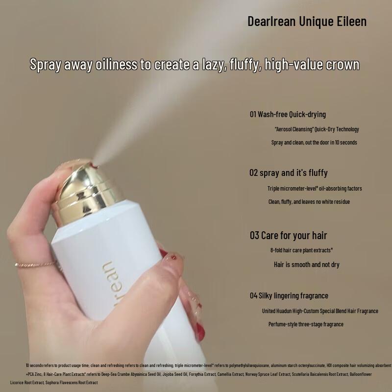 Dear lrean Refreshing & Fluffy Dry Hair Spray