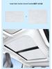 Dongfeng Jingyi X5 Sunroof Electrostatic Sunshade: Heat Insulation, Sun Protection, Privacy Shield, Opaque