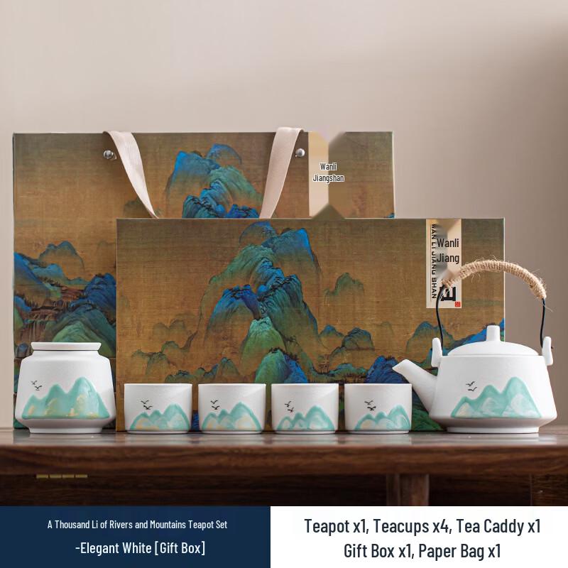 Zhuijia National Tide Teaware: Distant Mountain Beam Handle Pot 6-Piece Set