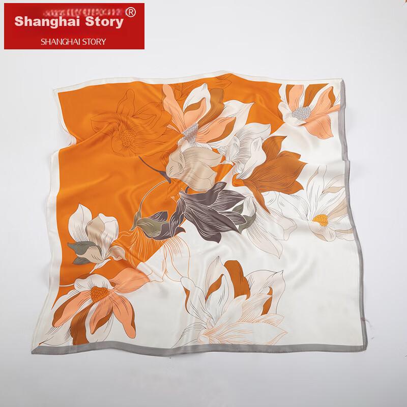 Shanghai Gushi Silk Scarf for Women, 100% Mulberry Silk Square Scarf, Gift Box, Holiday Present for Mom, Amber Gold Tea