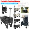 Portable Big Tank Wheels Beach Wagon All-steel Thickened Heavy Duty Foldable Wagon Large Capacity Cart Shopping Trolleys Cart