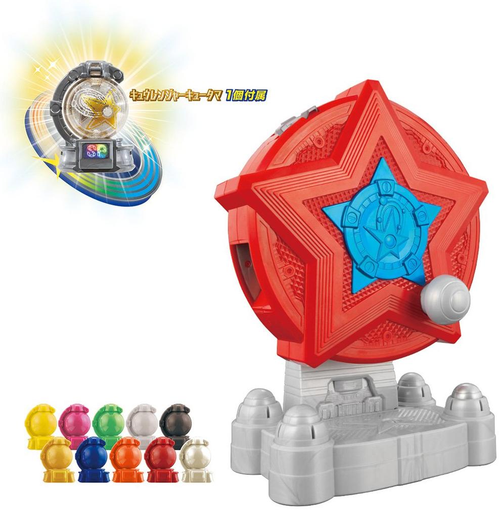 Space Sentai Kyuranger Kyutama Roulette DX Kyurette