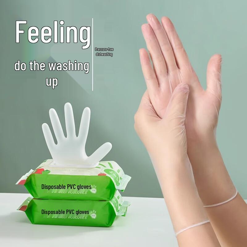 Yulong Disposable PVC Gloves