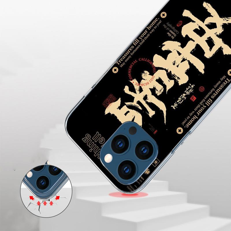 Chinese Aesthetic Text Letter Phone Case For iPhone 17 Air 16 Pro Max 16E 15 + 14 Plus 11 12 13 Mini 7 8 SE Gift Print Cover Fun