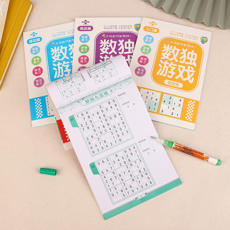 1/4Pcs Logical Thinking Ladder Training Puzzle Toy Sudoku Book For Beginner Children Elementary Student Four Six Nine Grid Games