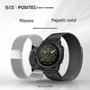 61S Milanese Magnetic Metal Watch Band for Garmin Fenix8/965Tactix8