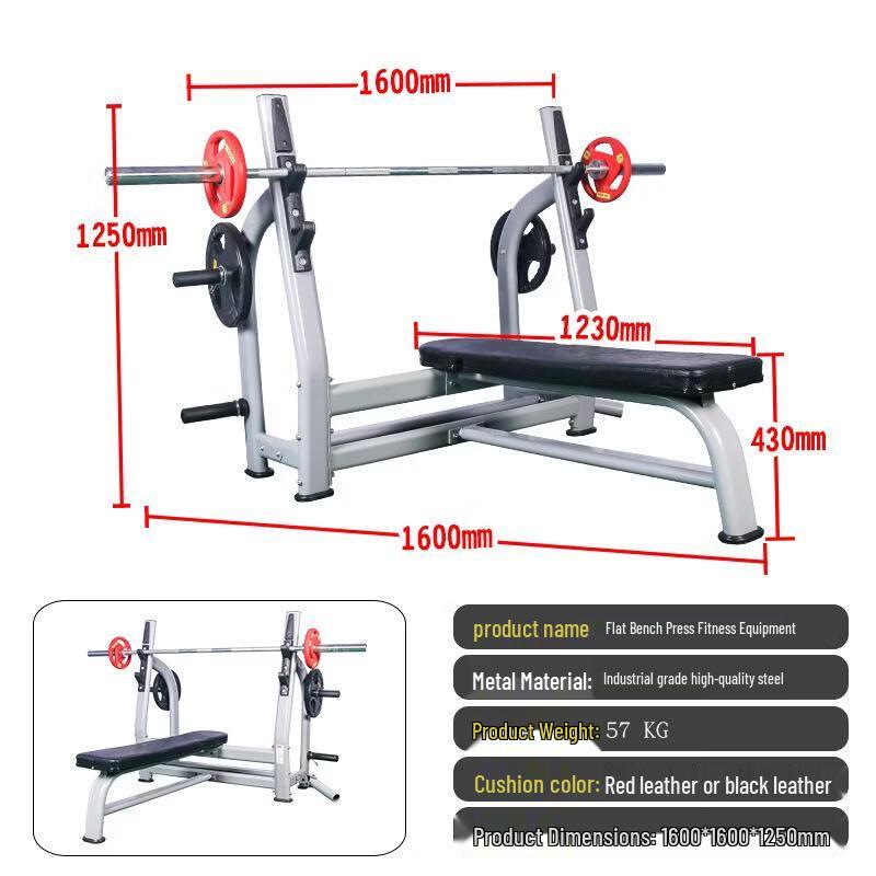 Tiemucheng Commercial Multi-function Bench Press Rack
