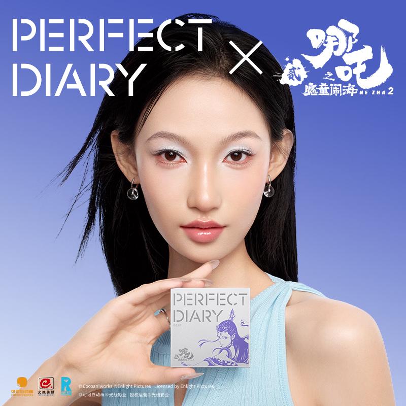 

Прозрачная матирующая пудра для фиксации макияжа Perfect Diary с эффектом мягкого фокуса