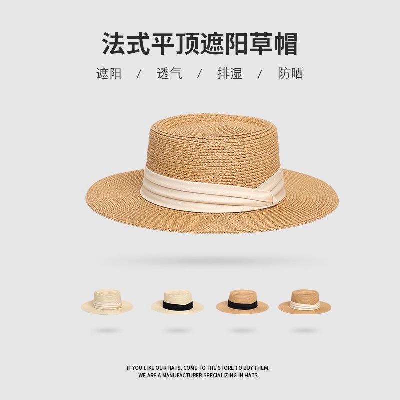 2025 summer sun hat French flat top straw hat women's seaside beach sun protection woven hat