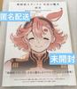 [USED] Mobile Suit Gundam: The Witch of Mercury Art Book with Shrink Wrap