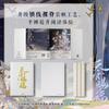 Heaven Official's Blessing Vol 3 Comic Book Tian Guan Ci Fu  Official Manga Book Xie Lian, Hua Cheng Special Gift Edition Livros