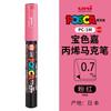 uni POSCA POP Water-Based Marker,Assorted Colors PC-1M/3M/5M 0.7~2.5mm Tips Professional Acrylic Paint Pen for Artists&Designers