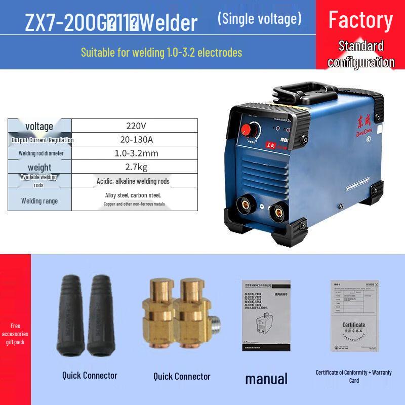 

Dongcheng DC Electric Welder CN plug (adapter included)