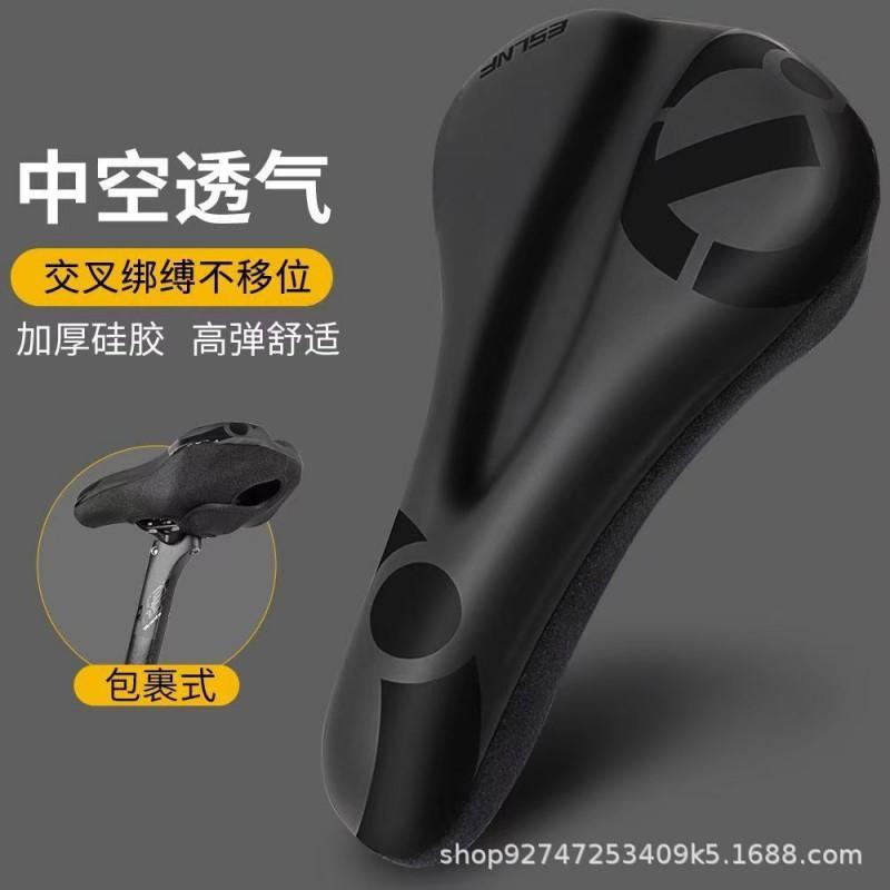 Silicone Bike Seat Cushion Road Mountain Bikes Shockproof Waterproof Cycling Pad